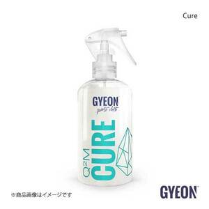 GYEON ジーオン Cure(キュア) コーティングを長期間保護するメンテナンス剤 容量：250ml Q2M-CU