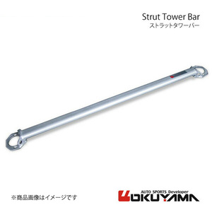 OKUYAMA Okuyama strut tower bar rear E46 M3 BL32 steel 