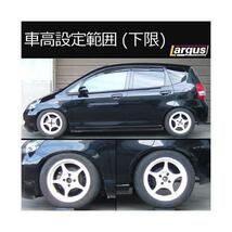 Largus ラルグス 全長調整式車高調キット SpecS ホンダ フィット GD1 全長調整式 車高調_画像4