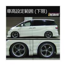 Largus ラルグス 全長調整式車高調キット SpecS トヨタ エスティマ MCR30W 全長調整式 車高調_画像4