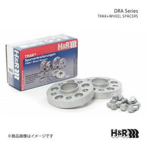 H&R ホイールスペーサー BMW 5シリーズ(F07/F10/F11)/6シリーズ(F12/F13) 30mm 5穴 PCD120 72.5φ DRAタイプ