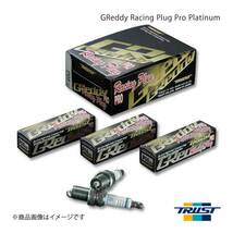 TRUST トラスト Greddy レーシングプラグ・プロ・プラチナ ランドクルーザープラド VZJ120W 121W 125W 1台分 6本セット_画像1