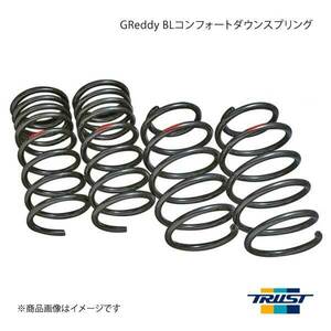 TRUST トラスト GReddy BLコンフォートダウンスプリング アトレー S220V