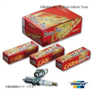 TRUST トラスト Greddy レーシングプラグ イリジウムチューン レガシィ BC4 5 BCA BCM BF5 BFA（A T車） 1台分 4本セット