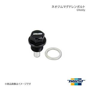 TRUST トラスト GReddy ネオジムマグドレンボルト MITSUBISHI、HONDA、MAZDA、SUZUKI(一部車種除く) MD-02 13901302