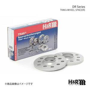 H&R ホイールスペーサー AUDI TT/TTS(Type FV) 12mm 5穴 PCD112 57.1φ DRタイプ