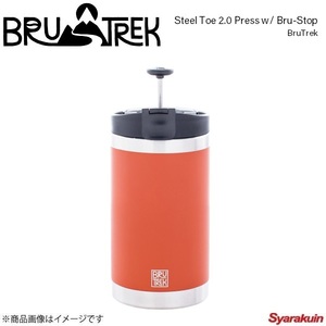 BruTrek ブルトレック スチールトー2.0プレス コーヒー プレス サーモボトル レッド Steel Toe 2.0 Press w/ Bru-Stop Red Rock STL1020