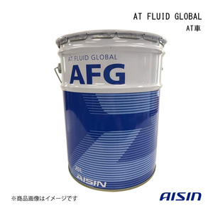 AISIN/アイシン AT FLUID GLOBAL AFG 20L AT車 ZF 5HP24/ZF 5HP24A ATF4020