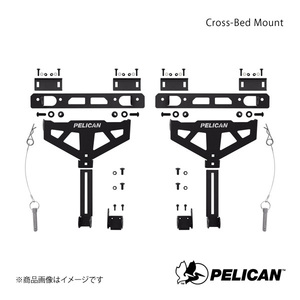 PELICAN ペリカン カーキャリア マウント 5kg Cross-Bed Mount (Toyota Deck Rail)