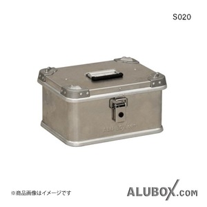 ALUBOX アルボックス アルミ製ケース ボックス アルミコンテナ アルコン ツールケース 工具箱 アルミニウム 20L S020 aluminum