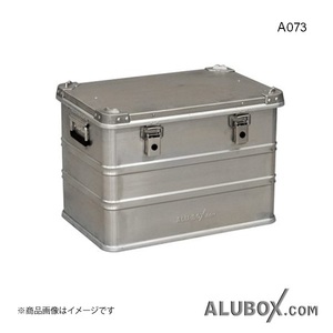 ALUBOX アルボックス アルミ製ケース ボックス アルミコンテナ アルコン ツールケース 工具箱 アルミニウム 73L A073 aluminum