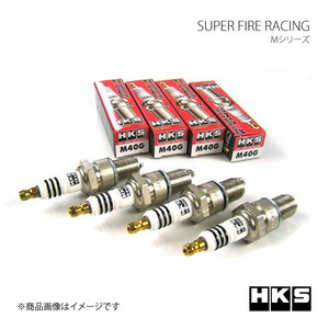 HKS エッチ・ケー・エス SUPER FIRE RACING M40iL 6本セット マークXジオ GGA10 2GR-FE 07/9～ ロングリーチタイプ NGK8番相当 プラグ