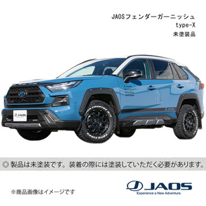 JAOS/ジャオス JAOS フェンダーガーニッシュ type-X 未塗装品 RAV4 50系 B135125NP