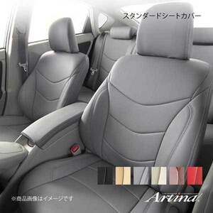 Artina アルティナ スタンダードシートカバー 9310 グレー エブリイワゴン DA17W