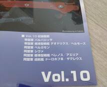 非売品 未開封 銀河英雄伝説 フリートファイルコレクションVol.10 取扱説明書 艦艇解説 バルバロッサ ペルガモン シヴァ 標準型戦艦 巡航艦_画像2