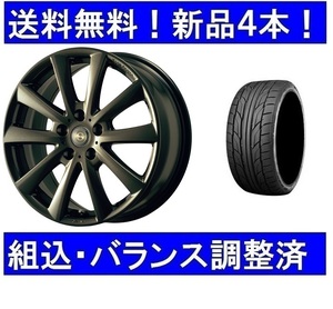 夏タイヤホイールセット新品4本　MINI F55/F56/F57　チームスパルコValosa MNG＆205/40R18インチ　ミニ