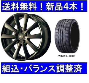 夏タイヤホイールセット新品4本　BMW2シリーズF45　チームスパルコValosa MNG＆205/55R17インチ