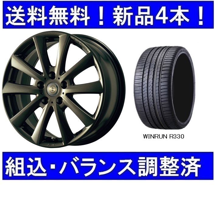 ☆岐阜発 △Team Sparco(18X7.5J)PCD112(225/45R18)91Q/オフセット49