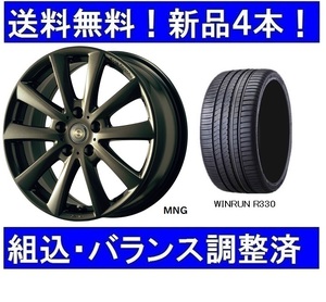 18インチ夏タイヤホイールセット新品１台分　245/45R18＆チームスパルコヴァローザMNG　アルテオン.パサートオールトラック2018～