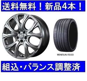 夏タイヤホイールセット新品4本　フィアット500X　チームスパルコBENEJU＆215/55R17インチ