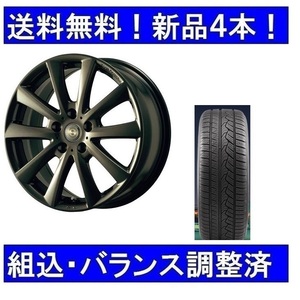 18インチ夏タイヤホイールセット新品１台分　215/50R18＆チームスパルコヴァローザMNG　VW　T-ROC