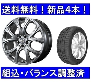 夏タイヤホイールセット新品4本　ジャガーE-PACE　チームスパルコBENEJU＆235/60R18インチ