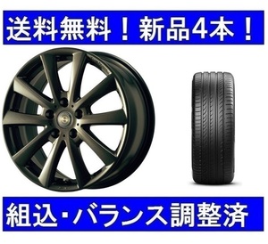 夏タイヤホイールセット新品4本　BMW X4(G02)　チームスパルコValosa MNG＆225/60R18インチ