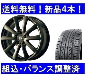 夏タイヤホイールセット新品4本　BMW7シリーズF01/F02(グレード740i、740Li）用　チームスパルコValosa MNG＆245/50R18インチ