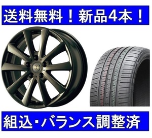 夏タイヤホイールセット新品4本　BMW2シリーズF22/F23　チームスパルコValosa MNG＆225/45R17インチ