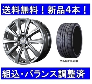 夏タイヤホイールセット新品4本　BMW3シリーズG20/G21　チームスパルコValosa ver.02＆225/40R19インチ