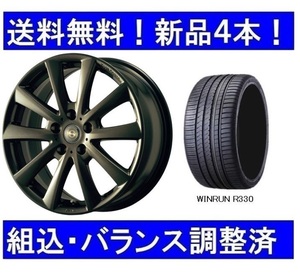 夏タイヤホイールセット新品4本　フォード フォーカス用　チームスパルコValosa MNG＆215/45R18インチ