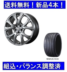 18インチ夏タイヤホイールセット新品１台分 　225/40R18＆チームスパルコベネージュ　ベンツW176.C117.W246.W247