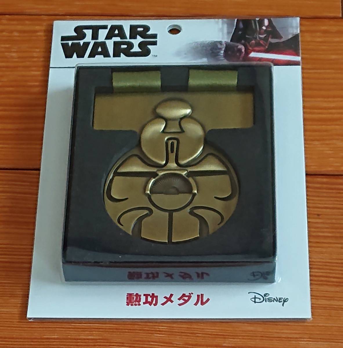 年最新Yahoo!オークション  スターウォーズ メダルの中古品