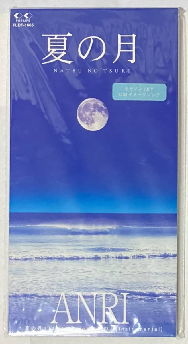 2023年最新】Yahoo!オークション -夏の月の中古品・新品・未使用品一覧
