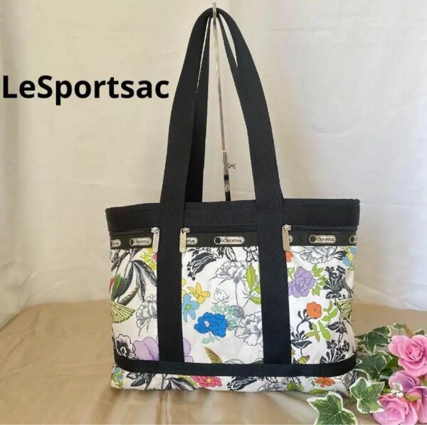 値下げ！レスポートサック トートバッグ LeSportsac 