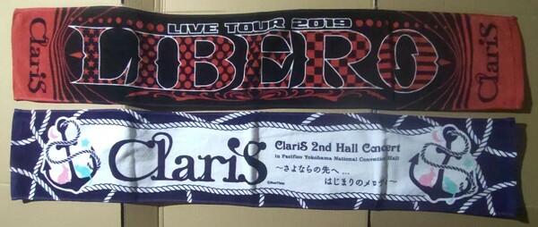 ClariS マフラータオル 2種セット(LIVE Tour 2019 Libero & 2nd HALL CONCERT in パシフィコ横浜 さよならの先へ...はじまりのメロディ