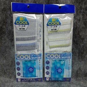  cooling agent attaching cool muffler 2 piece made in Japan 