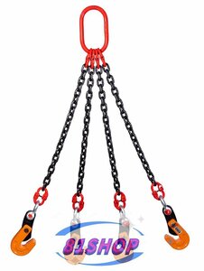 「81SHOP」高品質 ベルトスリング スリングベルト 作業用 荷吊り合金鋼製フック付き リング付き ポリエステル製 1m ベルト耐荷重1t 4本吊り