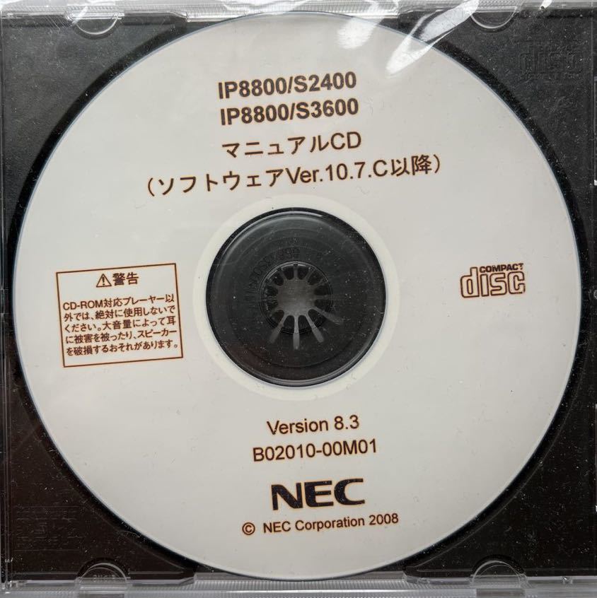 2025年最新】Yahoo!オークション -)cd(NEC)の中古品・新品・未 2025年最新】Yahoo!オークション -)cd(NEC)の中古品・新品・未