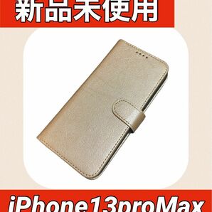 iPhone13proMax/手帳型ケース