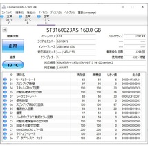 HDD Seagate Barracuda 7200.7 ST3160023AS 160GB Serial ATA (SATA) 3.5インチ 使用時間：8325時間 健康状態：正常 消去済 ハードディスク_画像10