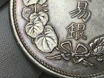 【縁】銀貨保証　貿易銀　明治十年　壹圓銀貨　直径約38.7mm 量目約27.2g 厚さ約2.5mm_画像7