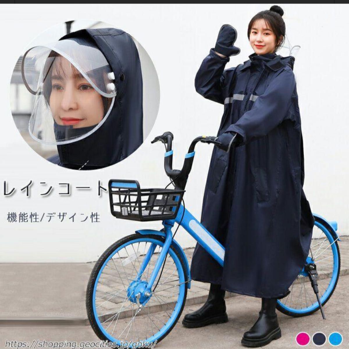 紺×赤 MOSCHINO レインコート 自転車 通販 カッパ 人気 ポンチョ 雨具 男女兼用 自転車 カバー レインコート ママ M