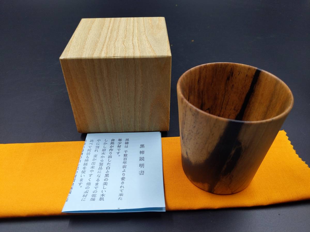 2023年最新】Yahoo!オークション -黒柿 材(工芸品)の中古品・新品・未