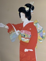 『上村松園 序の舞 シルクスクリーン 限定24/300 絵縦72cm × 横44cm　真作保証日芸版画院印 日本画 美人画 額付き』_画像5