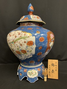 『有田焼 古許窯 菊水作 飾壺 染錦金彩花鳥文沈香壺　検）飾り壷 中国古董 骨董 中国古玩 古美術』