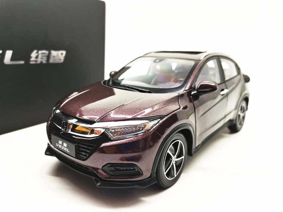 ホンダ ヴェゼル ミニカーの値段と価格推移は?|71件の売買情報を集計 ...