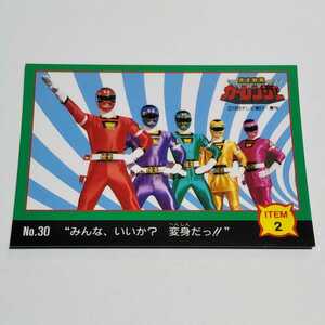  длина kiya Gekisou Sentai CarRanger акселератор changer карта No.30