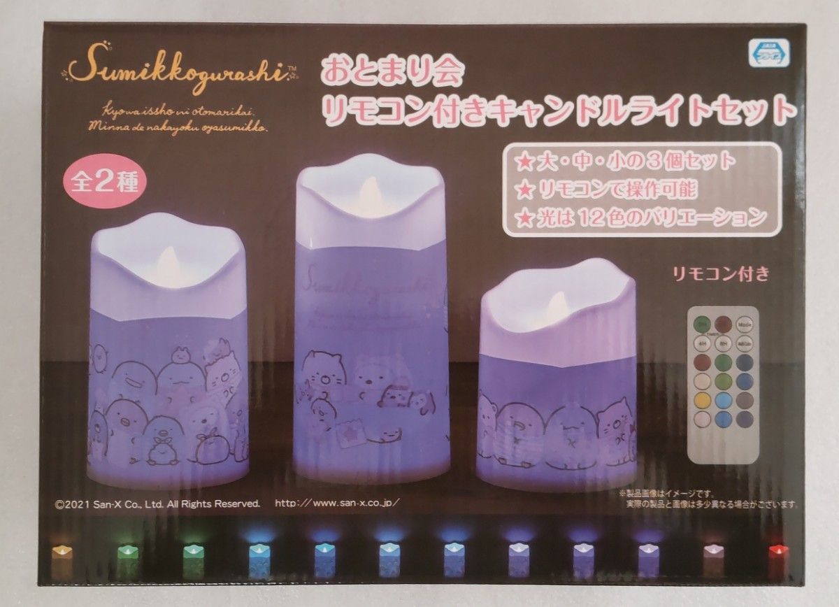 LIL LEAGUE 岩城星那 サイン入りバスキャンドル-