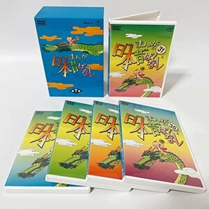 まんが日本昔ばなし BOX第7集 5枚組 [DVD]